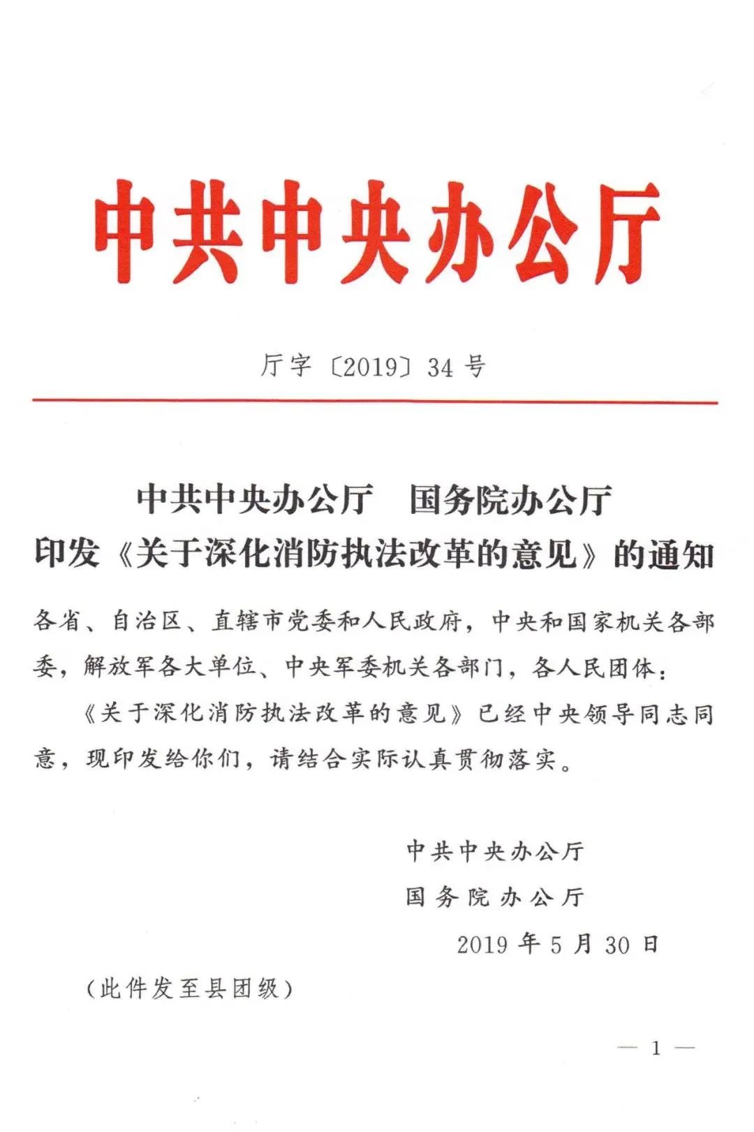 取消热门资讯(热门资讯弹窗怎么关闭)