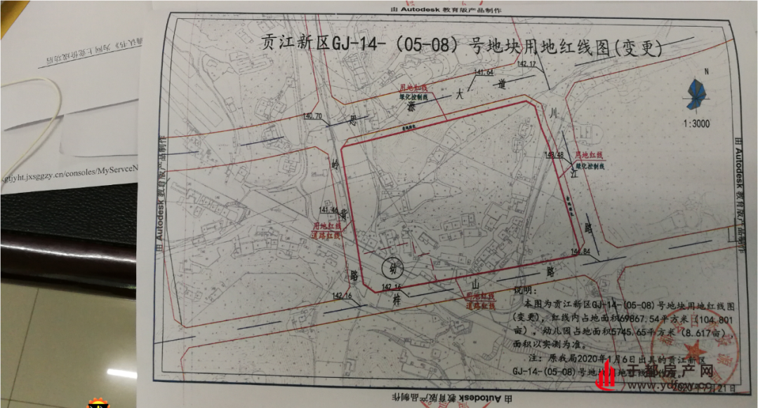 于都縣貢江實業發展有限公司以42000萬元競得貢江新區一地塊