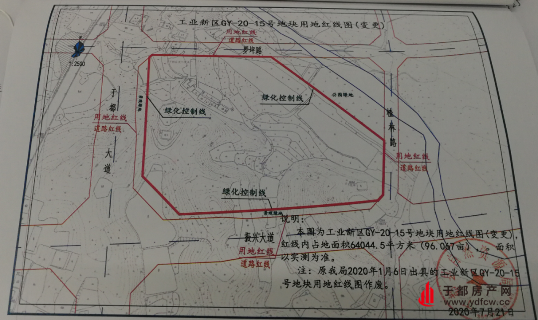 于都縣貢江實業發展有限公司以42000萬元競得貢江新區一地塊