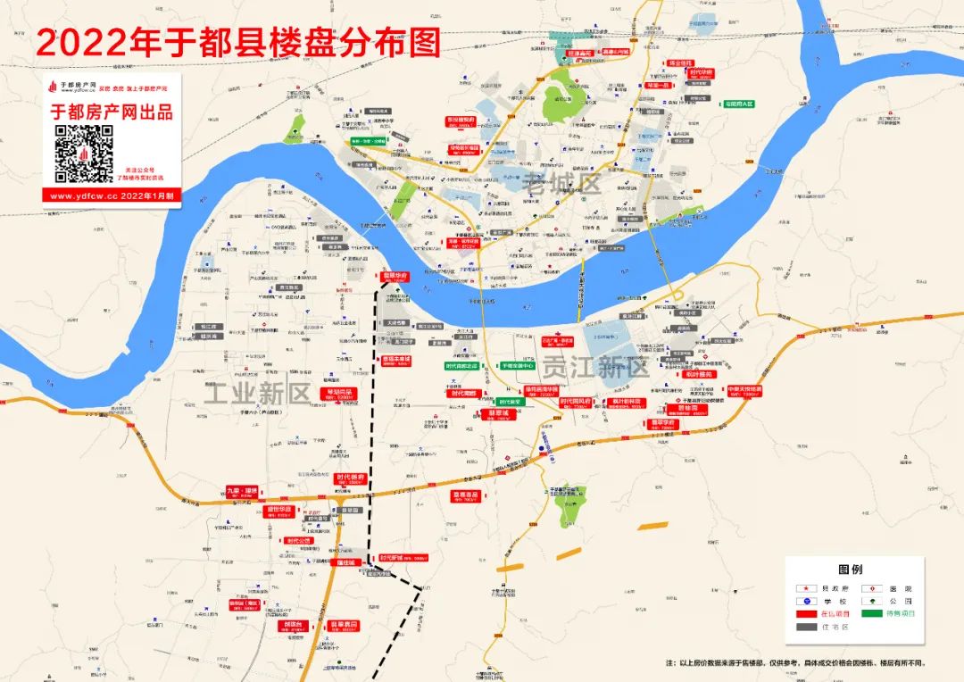 2022年盘点于都三大置业板块买房人应该怎么选